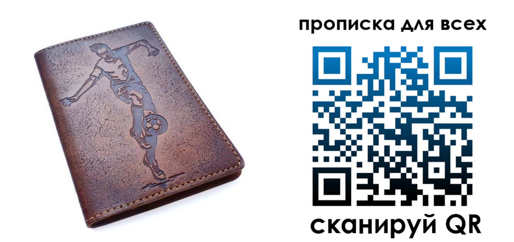 миграционный учет в Лобне